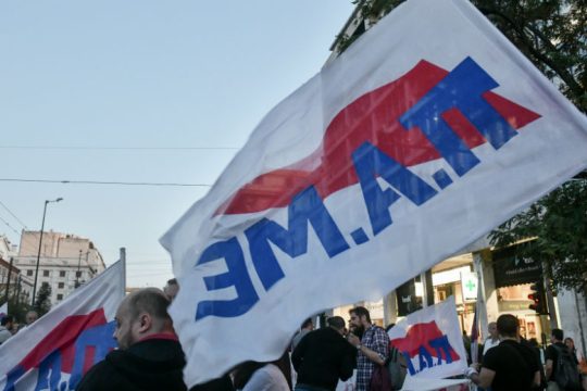 ΠΑΜΕ: Εργοδότες πιέζουν εργαζομένους με αφορμή τον κορονοϊό
