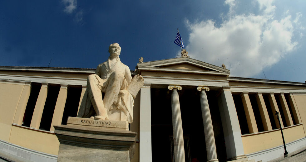 Αναστέλλεται η πρακτική άσκηση των φοιτητών