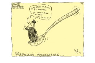 Σκίτσο της Εφ.Συν. (Τ. Παυλόπουλος 15.03.2020)