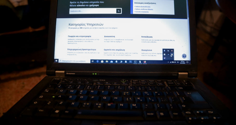 Οι ειδικές πλατφόρμες για τους εργαζόμενους και τα ενοίκια