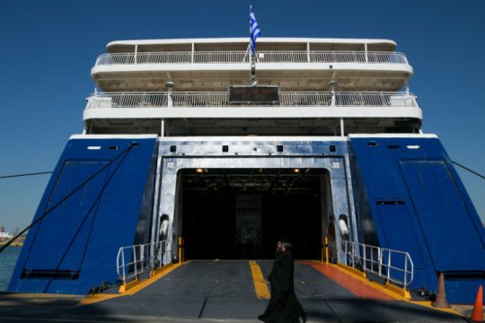 Στο Taxisnet η Βεβαίωση Κατοικίας Ειδικής Χρήσης για ταξίδι στα νησιά