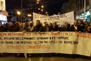 «Να σπάσει το κλίμα φόβου που έχει απλώσει η ακροδεξιά»