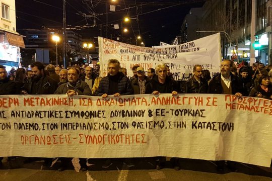 «Να σπάσει το κλίμα φόβου που έχει απλώσει η ακροδεξιά»