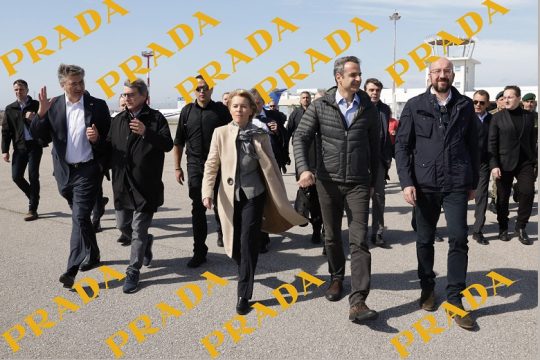 Ο πρωθυπουργός φορούσε Prada