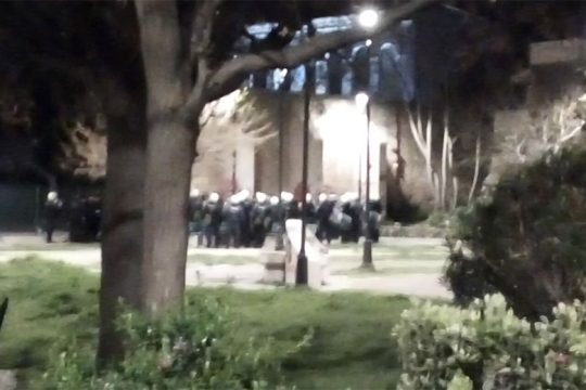 Επικίνδυνο