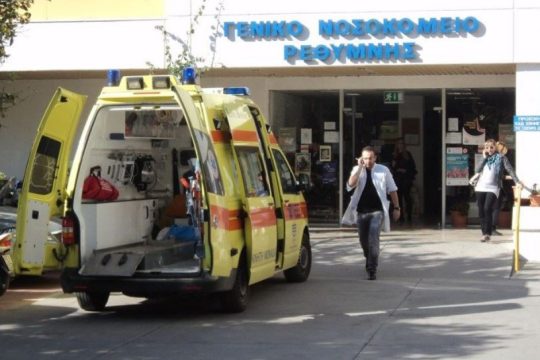 Νοσοκομείο Ρέθυμνο: Έκκληση για πιεσόμετρα και οξύμετρα