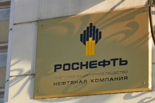 Η ρωσική Rosneft αποσύρεται από τη Βενεζουέλα