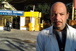 Γιατροί ζητούν υλικά από τους πολίτες
