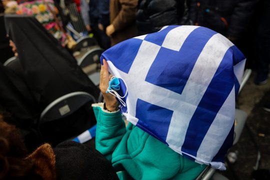 Σουρλομανδύας