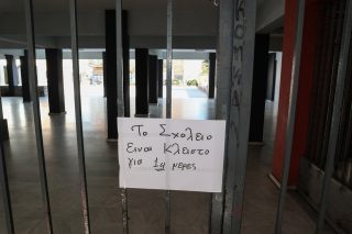 Εκπαίδευση στα χρόνια του κορονοϊού