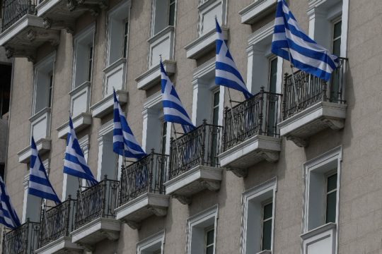 Τα μηνύματα κομμάτων και πολιτικών αρχηγών για την 25η Μαρτίου