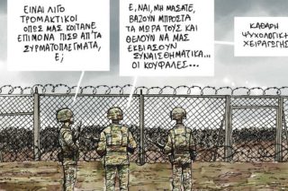 Συρία: 10 χρόνια πόλεμος
