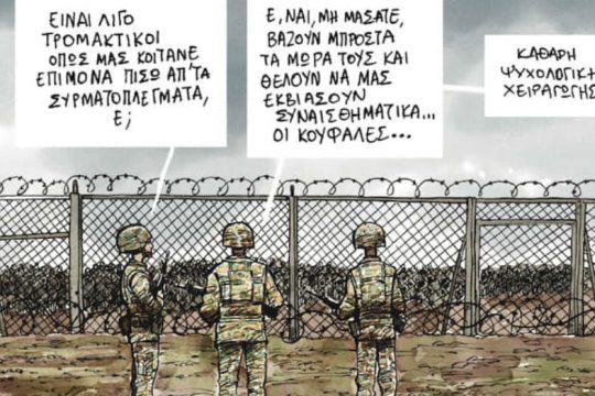 Συρία: 10 χρόνια πόλεμος
