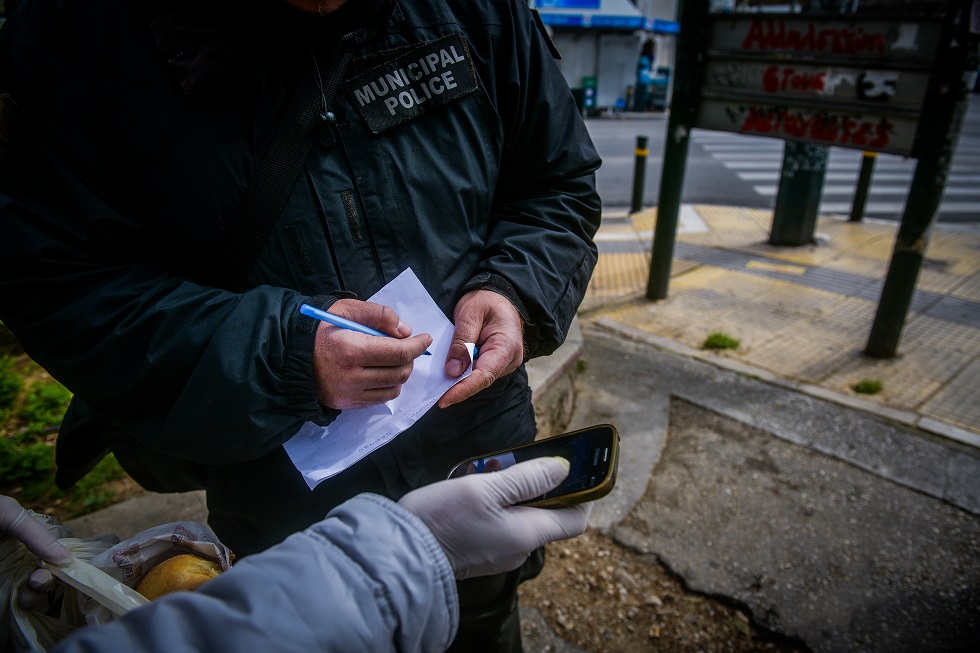 Ατομική και κοινωνική ευθύνη