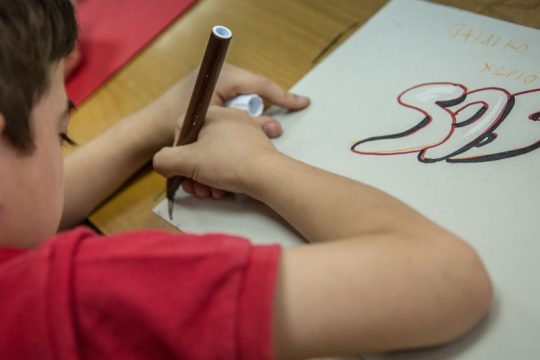 Τα παιδικά χωριά SOS συνεχίζουν να «μένουν σπίτι» με ασφάλεια και εξ αποστάσεως υπηρεσίες