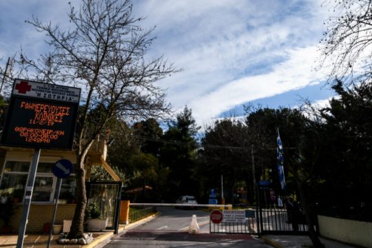 Σε σταθερή κατάσταση τα επτά κρούσματα του κορονοϊού