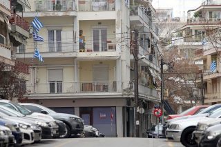 ΠροσγεΙΩΣΗ ΧΙ