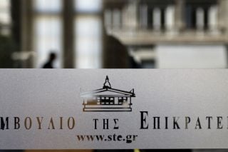 «Πράσινο φως» από το ΣτΕ για νηπιαγωγείο – δημοτικό στην Καλλιτεχνούπολη