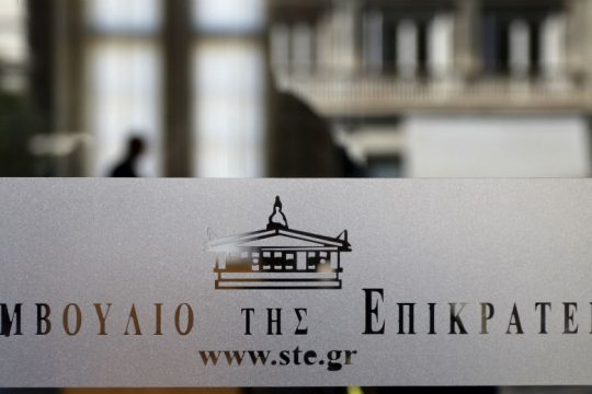 «Πράσινο φως» από το ΣτΕ για νηπιαγωγείο – δημοτικό στην Καλλιτεχνούπολη