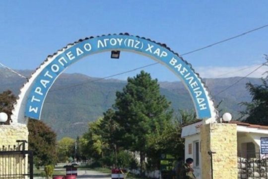 Πιάνουν σκοπιά στο στρατόπεδο