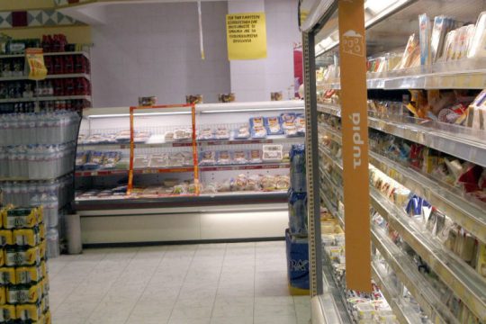 Ανοιχτά την Κυριακή τα σούπερ μάρκετ