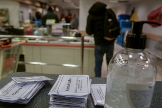 Ερωτήσεις και απαντήσεις του ΕΦΕΤ για τα τρόφιμα και τον κορονοϊό