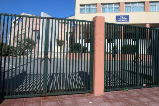 Άδεια ειδικού σκοπού για τους γονείς