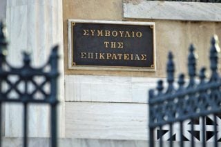 ΣτΕ: Δεκτή η προσωρινή διαταγή μόνο για τις δύο από τις τρεις Αφγανές μητέρες
