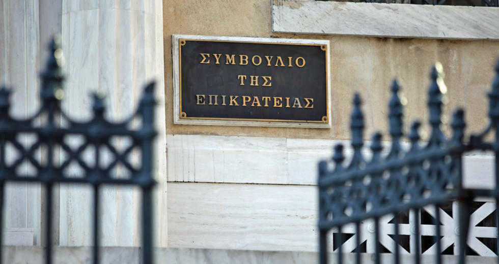 ΣτΕ: Δεκτή η προσωρινή διαταγή μόνο για τις δύο από τις τρεις Αφγανές μητέρες