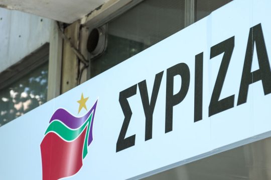 Καθολική πρόσβαση στα βασικά κοινωνικά αγαθά ζητούν 59 βουλευτές του ΣΥΡΙΖΑ
