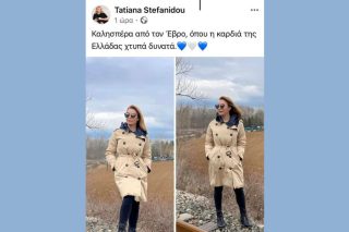 Με την Τατιάνα Στεφανίδου στον Εβρο