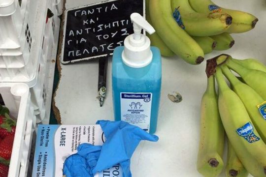 Με αποστάσεις ασφαλείας και παραγωγούς μόνο της ίδιας Περιφέρειας οι λαϊκές αγορές