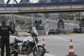 Απαγόρευση και πρόστιμο!