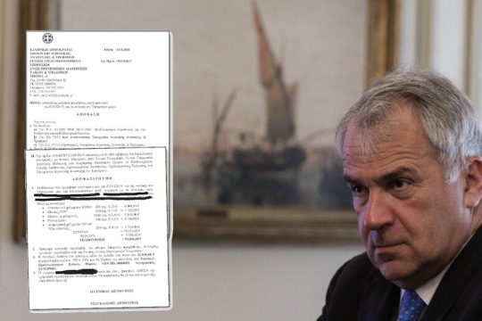 Μέσα προστασίας από… χρυσάφι