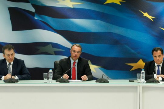 Όλα τα μέτρα για επιχειρήσεις και εργαζόμενους