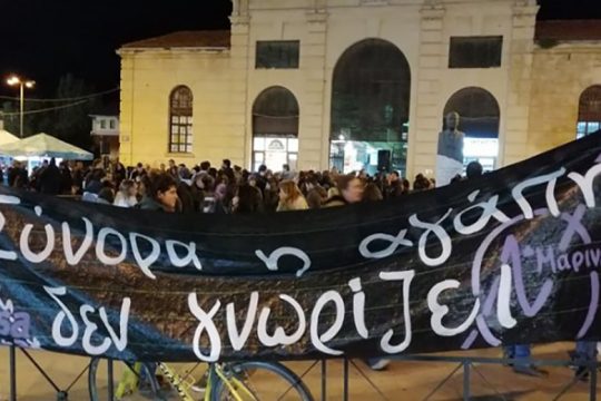 Κρήτη: Πλήθος κόσμου στα συλλαλητήρια. Ενταση με ακροδεξιούς στο Ρέθυμνο