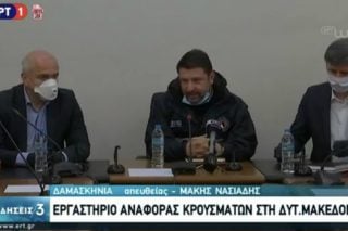 Βουλευτής της Ν.Δ. και η… εικόνα διαψεύδουν τον Χαρδαλιά