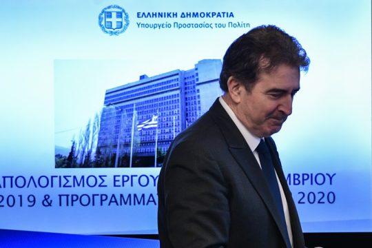 Παλιά μου τέχνη