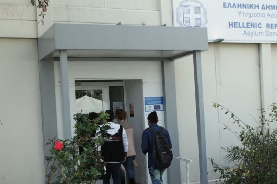 Σήμα κινδύνου από 121 οργανώσεις για διαδικασία ασύλου και δημόσια υγεία