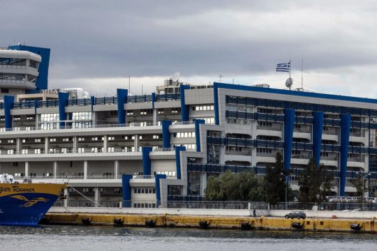 Καταργούν τη Δημόσια Αρχή Λιμένων