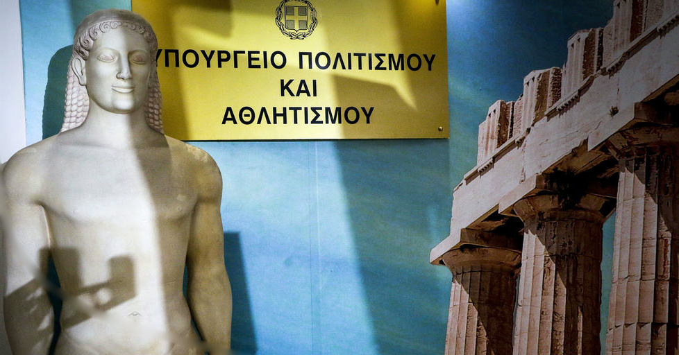 Συνεδριάσεις με τηλεδιασκέψεις…