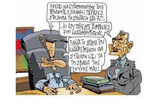 Σκίτσο της Εφ.Συν. (Π. Ζερβός 08.03.2020)