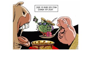 Σκίτσο της Εφ.Συν. (Π. Ζερβός 13.03.2020)