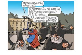 Σκίτσο της Εφ.Συν. (Π. Ζερβός 16.03.2020)