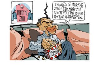 Σκίτσο της Εφ.Συν. (Π. Ζερβός 23.03.2020)