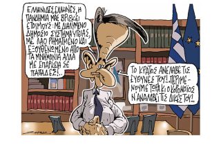 Σκίτσο της Εφ.Συν. (Π. Ζερβός 27.03.2020)