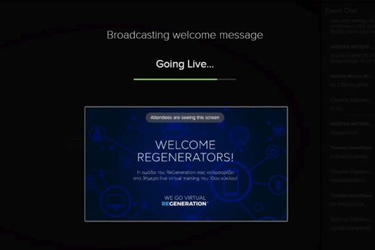 We Go Virtual: Το ReGeneration για άλλη μια φορά πρωτοπορεί και προσαρμόζεται στις νέες συνθήκες