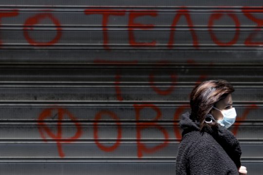 Πριν από το τέλος Απριλίου οι αποφάσεις για άρση μέτρων λένε Πέτσας – Κικίλιας
