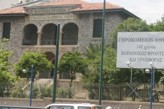 Τεστ για κορονοϊό σε 124 ηλικιωμένους στο Γηροκομείο Αθηνών