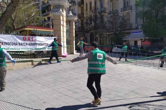 Οχι κάψιμο σκουπιδιών στο εργοστάσιο «Τιτάν»